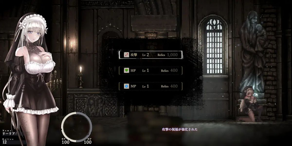 【像素ACT 中文 动态】哥特少女勇闯恶魔城 SiNiSistar V3.0.1 官方中文版 动态 中文 像素ACT