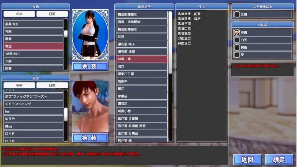 【I社大作 汉化 3D整合版】性感海滩 性感沙滩 Sexy Beach 4终极4K画质整合汉化版 3D整合版 汉化 I社大作