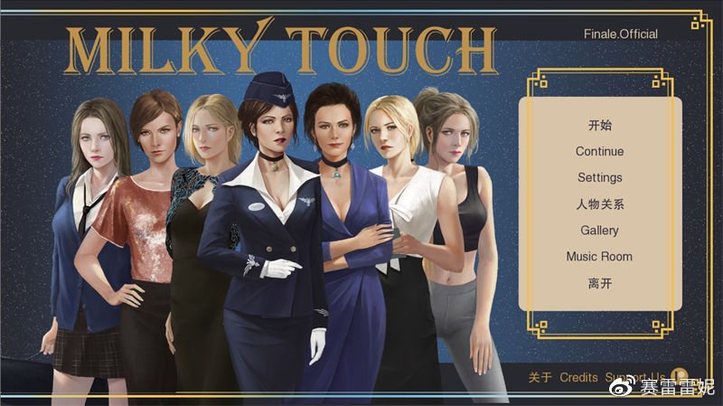 【2D欧美SLG 汉化 动态】牛奶触觉 Milky Touch 完结汉化后宫拓展版 PC+安卓双端汉化版 动态 汉化 2D