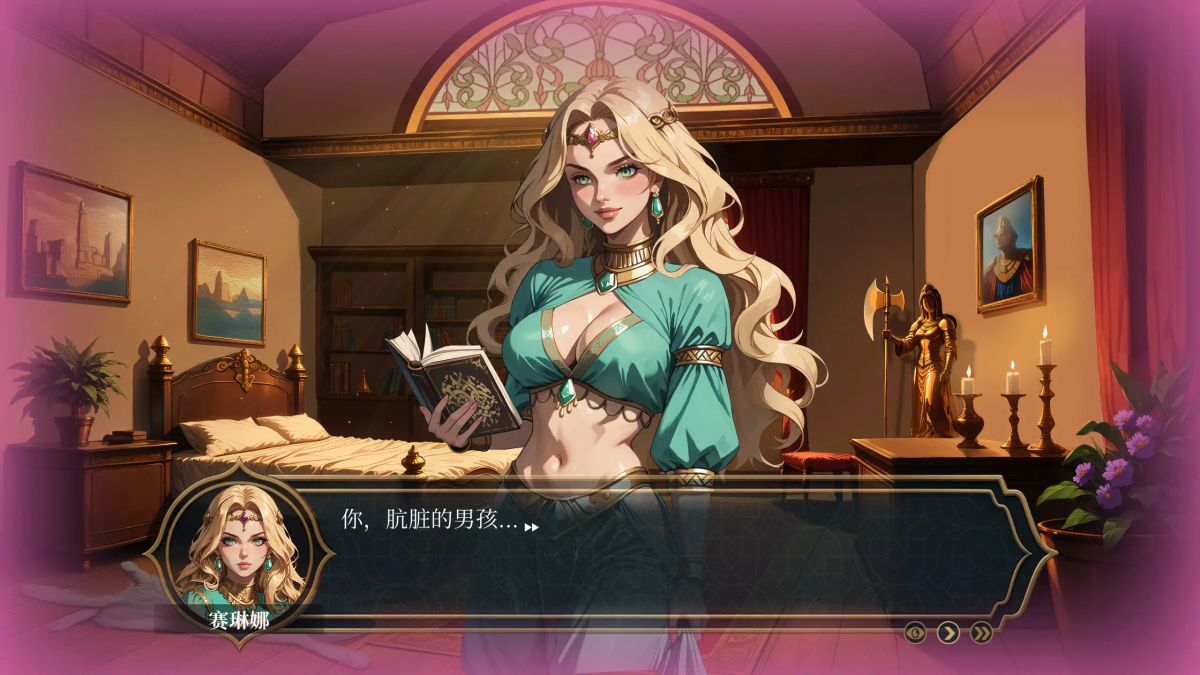 【欧美SLG 2D 官中】极乐后宫:1001 欢愉1.0 官方中文版【PC】
