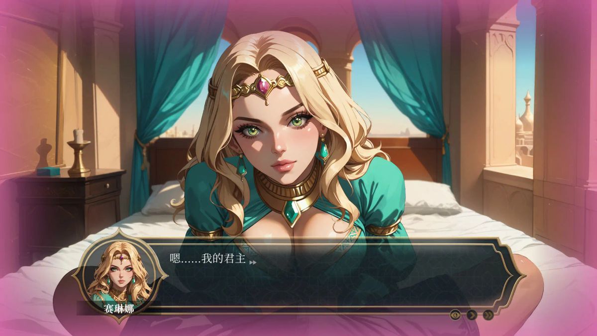 【欧美SLG 2D 官中】极乐后宫:1001 欢愉1.0 官方中文版【PC】