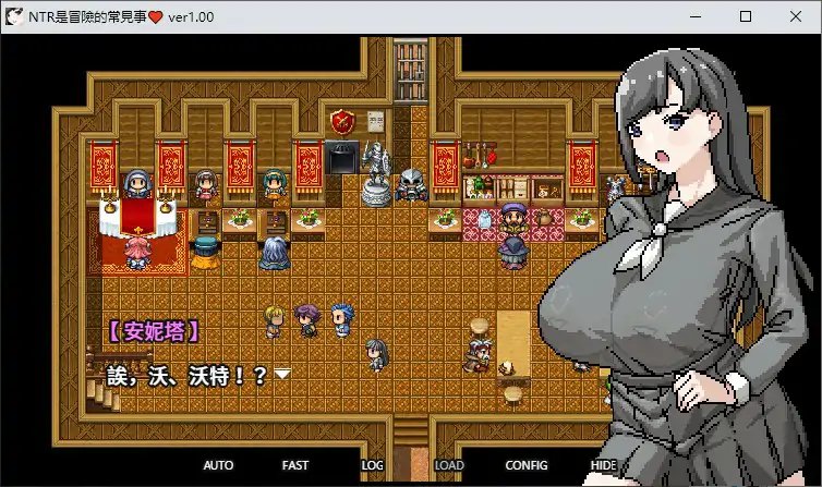 【日系RPG 2D 官中】NTR是冒險的常見事 官方中文版【PC】