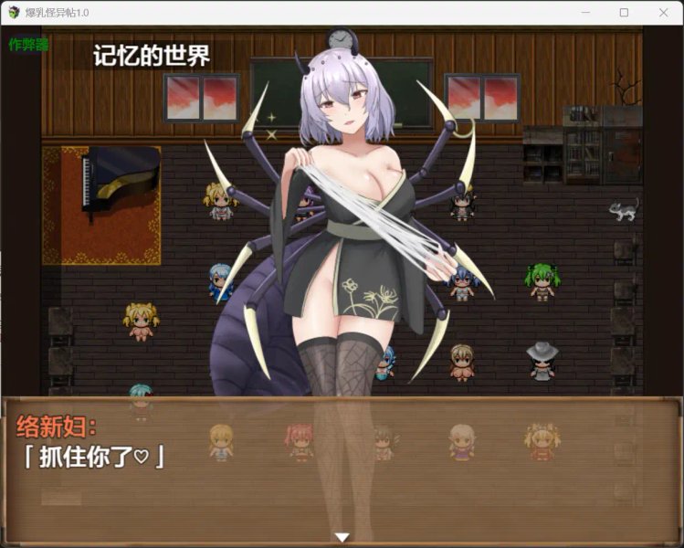 【日系RPG AI汉化 萝莉】爆乳怪异帖1.0【PC+安卓】