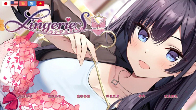 【日系SLG 2D 官中】内衣售卖员v1.38 官方中文版【PC】