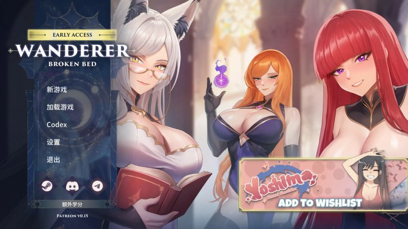【亚洲SLG 2D 官中】异世界浪子:床榻春宫v0.15.4 官方中文步兵版【PC】