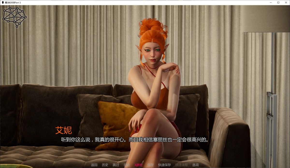 【亚洲SLG AI汉化 后宫】魔法的本质Part 3 AI汉化版【PC+安卓】