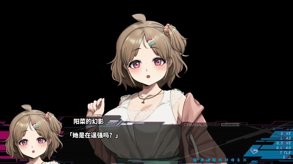 【日系ADV 2D 官中】阈限边界第四部 官方中文版【PC】
