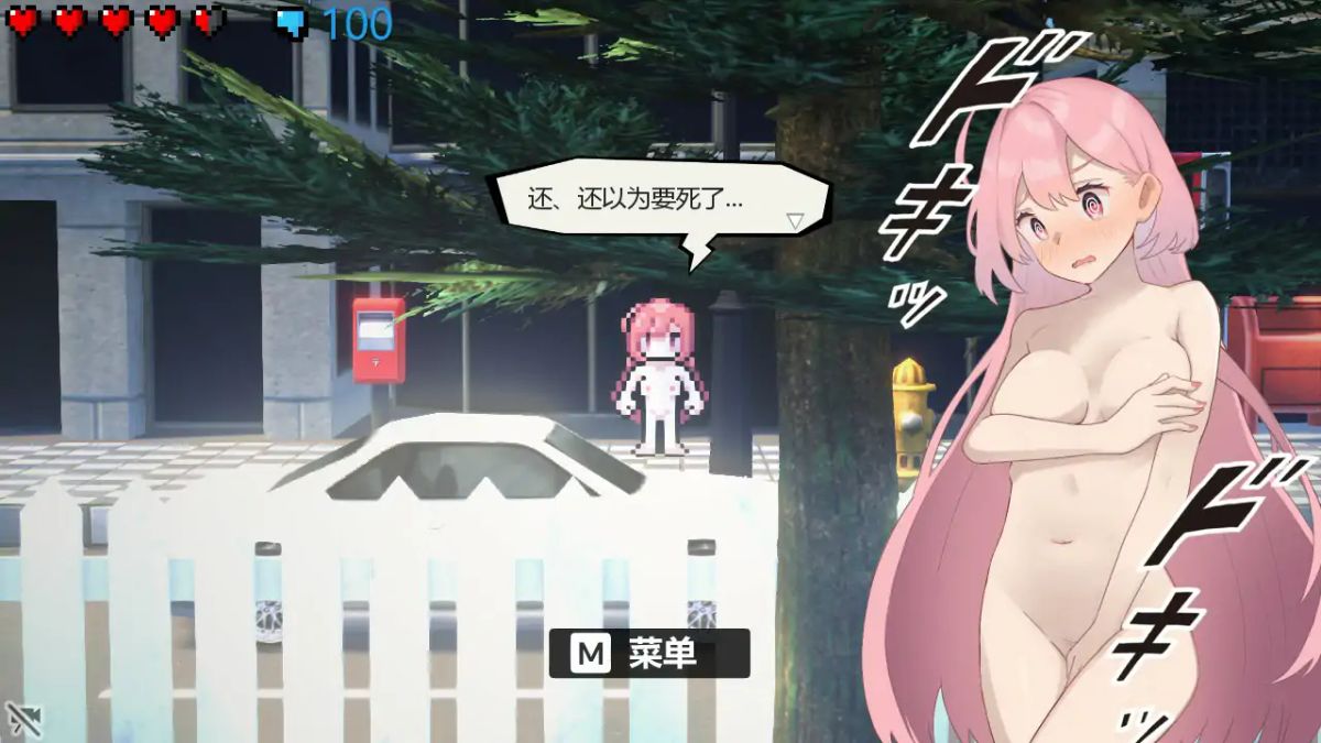【日系RPG 2D 官中】全果徘徊的女子大学生~害羞的椎名酱V1.10STEAM官中步兵版【PC】