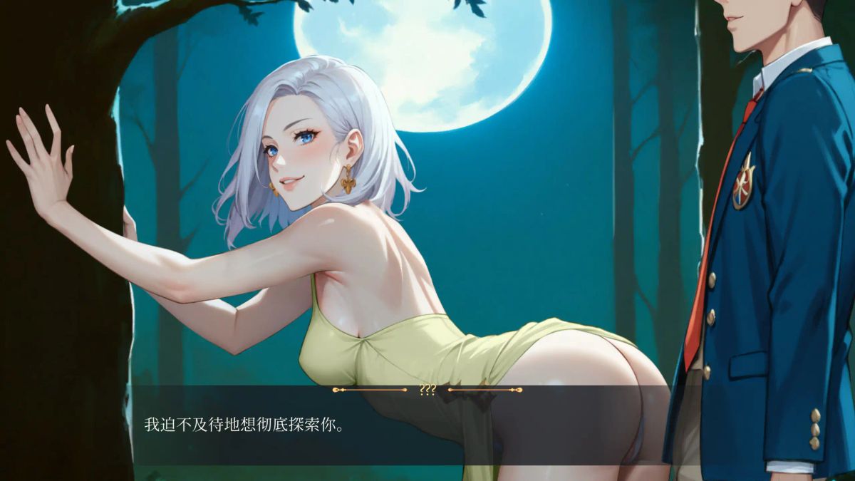 【亚洲SLG 2D 官中】欲望与魔法 官方中文步兵版【PC】