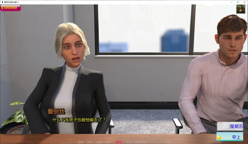 【欧美SLG AI汉化 NTR】爱丽丝梦游仙境7.2 AI汉化版【PC+安卓】