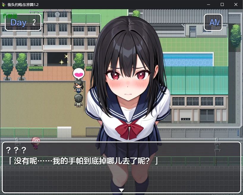 【日系RPG AI汉化 堕落】街头约炮:东京篇1.2 AI汉化版【PC+安卓】