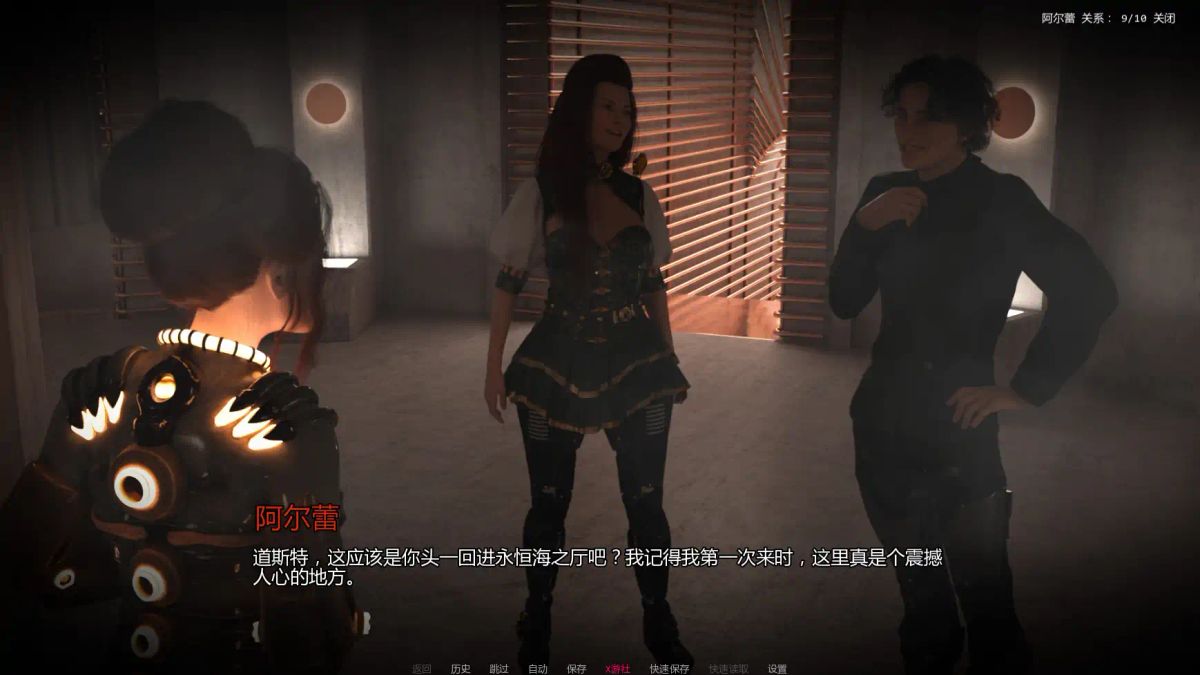 【欧美SLG AI汉化 3D】遮蔽v0.3.2 AI汉化版【PC+安卓】