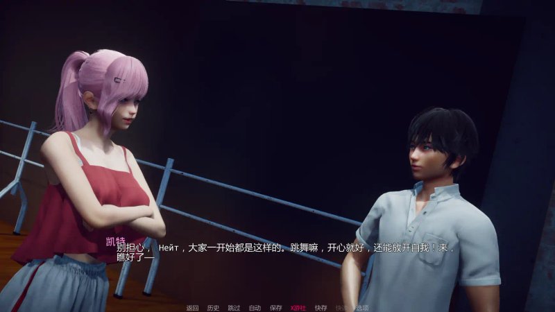 【亚洲SLG AI汉化 3D】面纱v0.2 AI汉化版【PC+安卓】