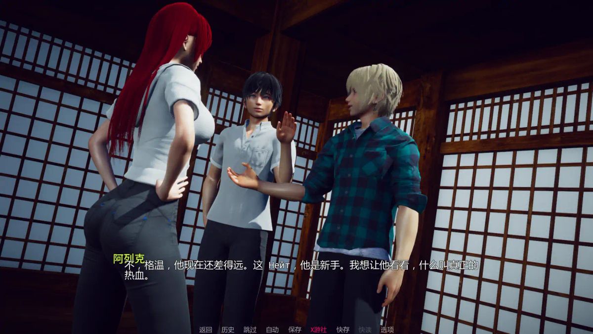 【亚洲SLG AI汉化 3D】面纱v0.2 AI汉化版【PC+安卓】