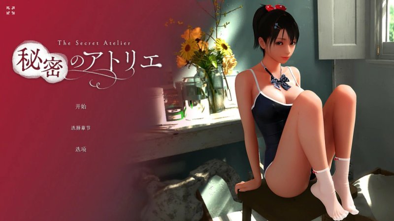 【SLG 动态 官中】秘密工作室 V2.0 STEAM官方中文步兵版【PC】