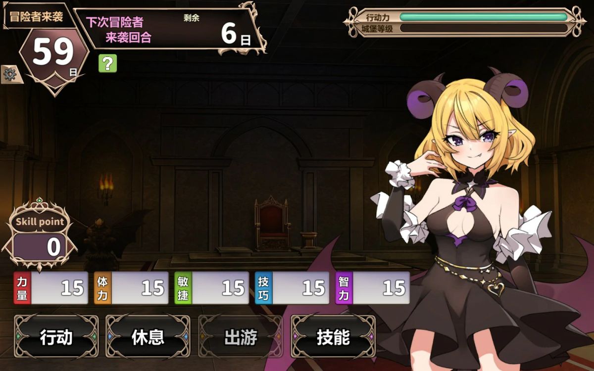 【SLG 动态 官中】两个月的魔王 官方中文版【PC】