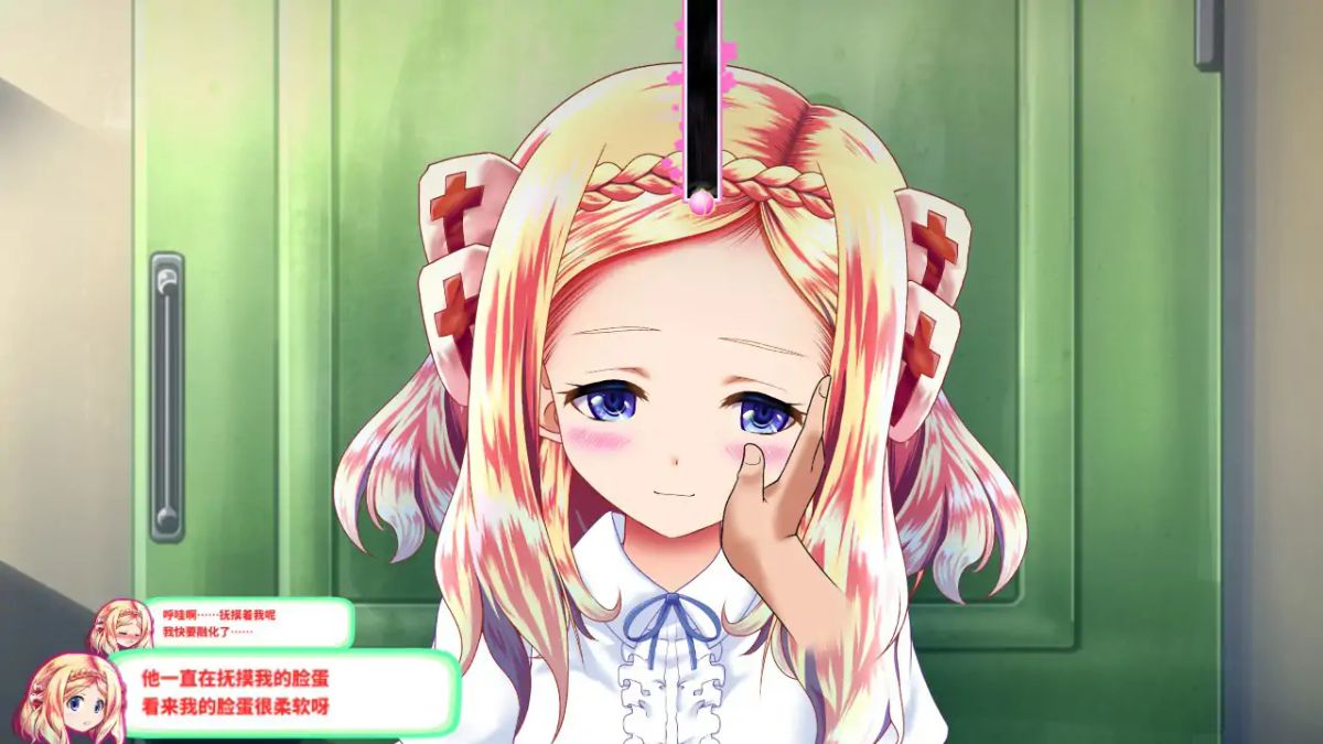【日系SLG 2D 官中】和大小姐的抚摸大会 官方中文版【PC】