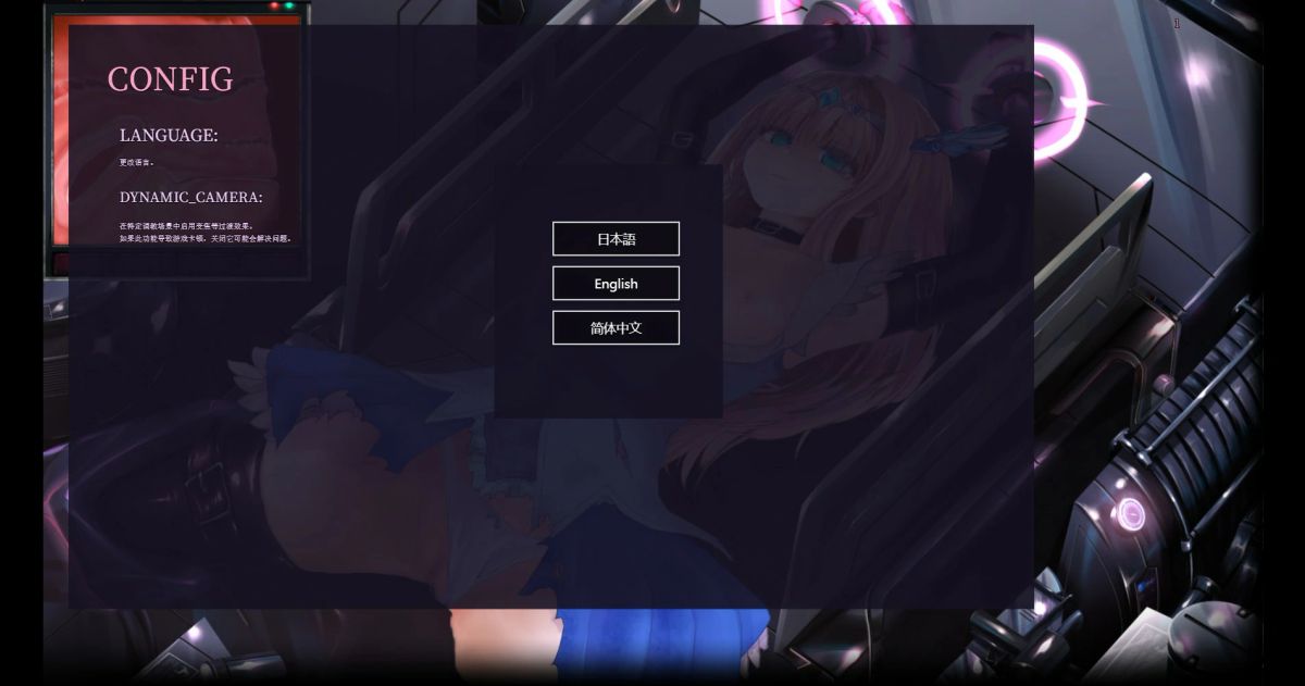 【SLG 动态 官中】极限改变・魔法少女与神秘魔咒 ver.0.8.0β 官方中文版【PC】