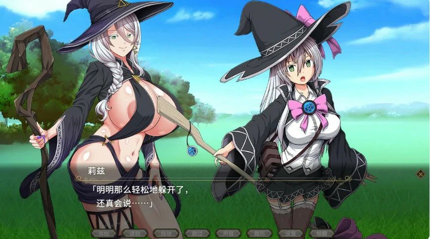 【RPG 动态 官中】黯蚀之魔女 Ver1.01 官方中文步兵正式版【PC】