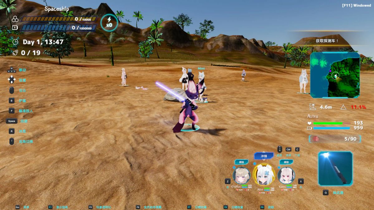 【日系SLG 3D 官中】NEKOTTO岛 NekottoIsland v1.38 官方中文版【PC】