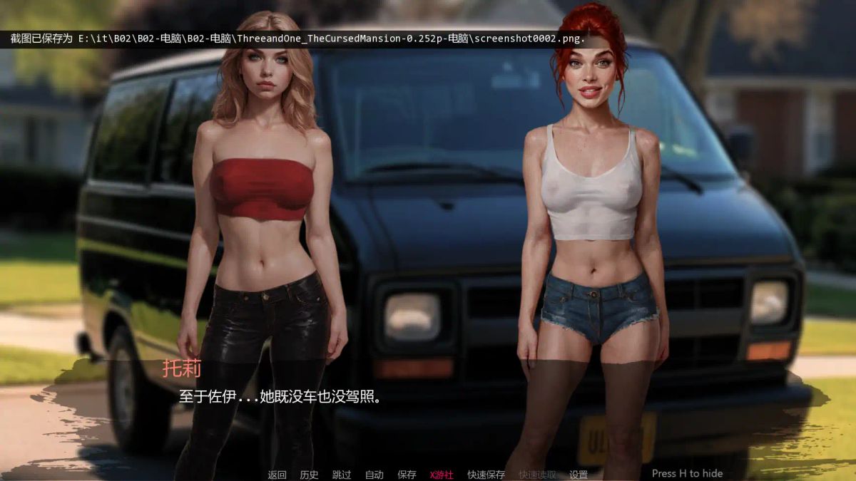 【欧美SLG AI汉化 2D】三与一诅咒庄园v0.252Public AI汉化版【PC+安卓】