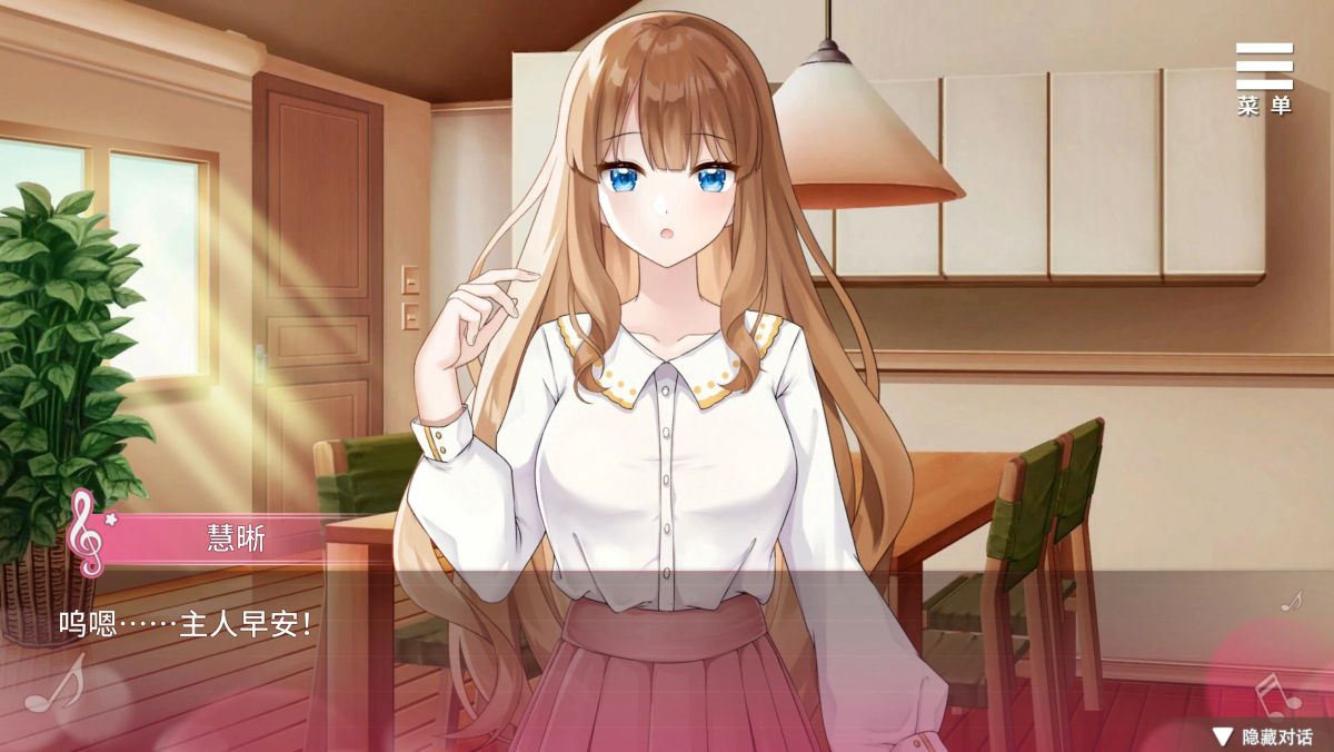 【SLG 动态 官中】千金的家家酒 Ver1.0.2 官方中文版【PC】