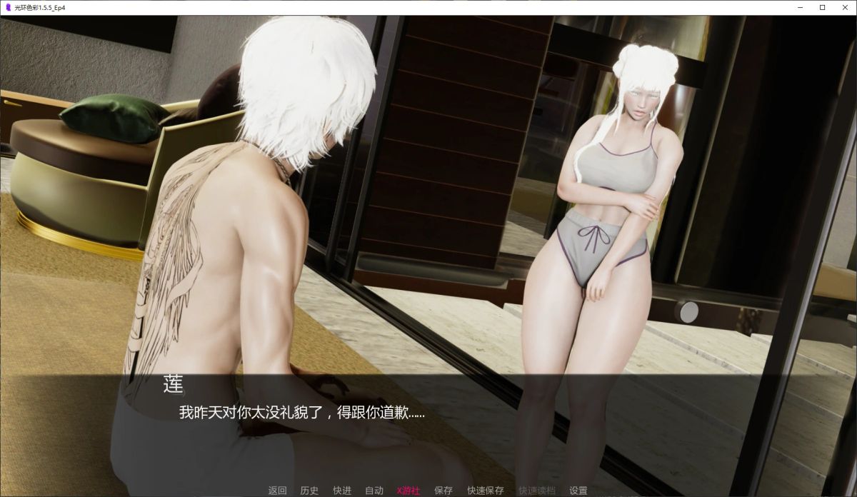 【亚洲SLG AI汉化 后宫】光环色彩1.5.5_Ep4 AI汉化版【PC+安卓】