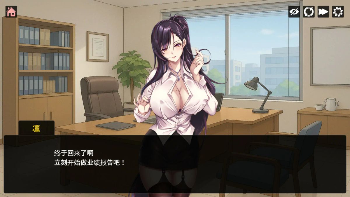 【亚洲SLG 官中 2D】魅魔猫的报恩 官方中文版【PC】