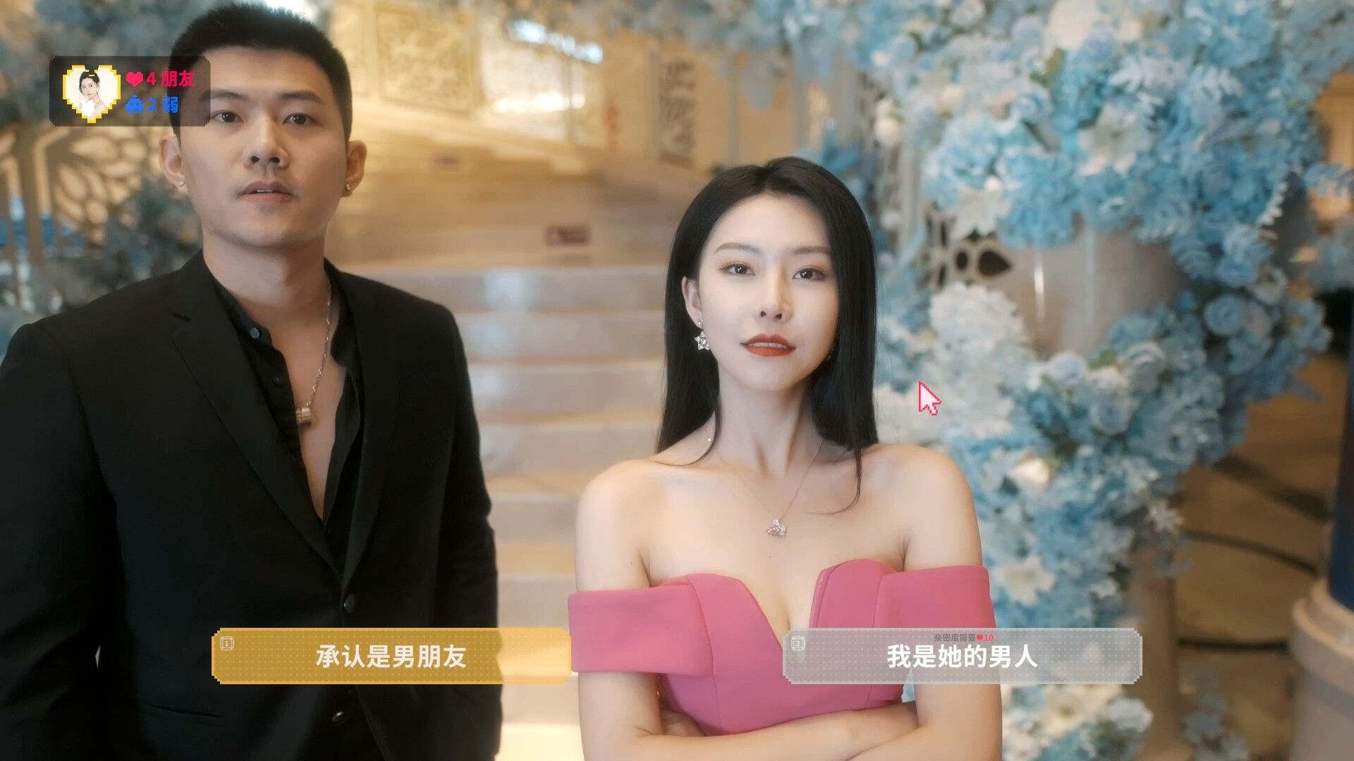 甜心AI追捕计划+4K画质补丁包 恋爱 悬疑 科幻
