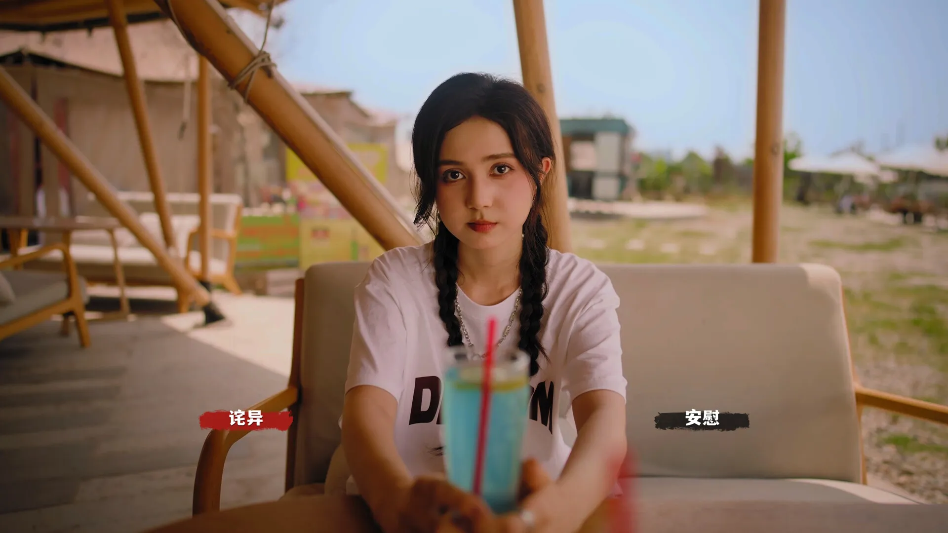 血薪记:罪恶园区 V20260112 多角色 都市 冒险