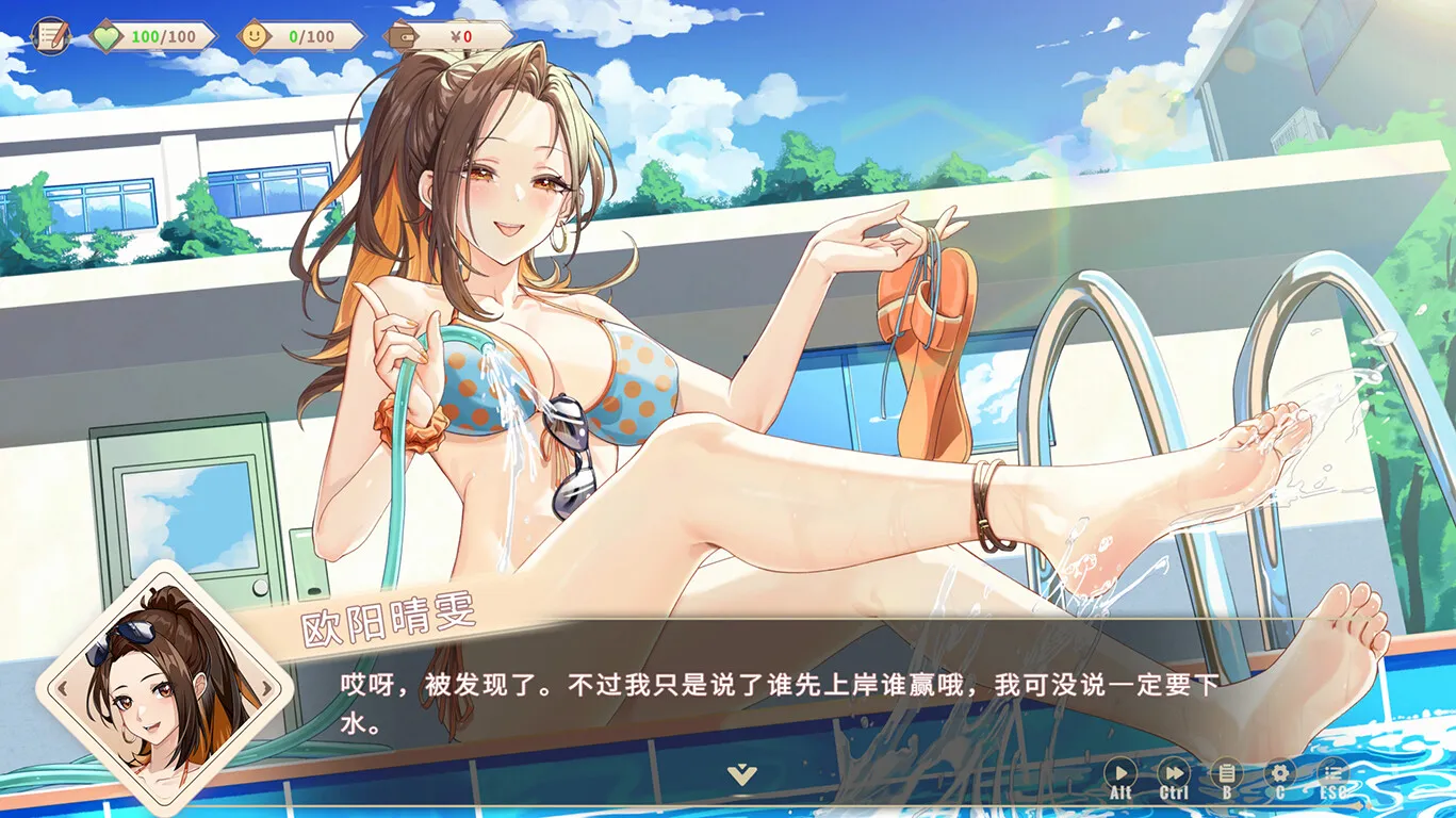 我的时光:大学日记