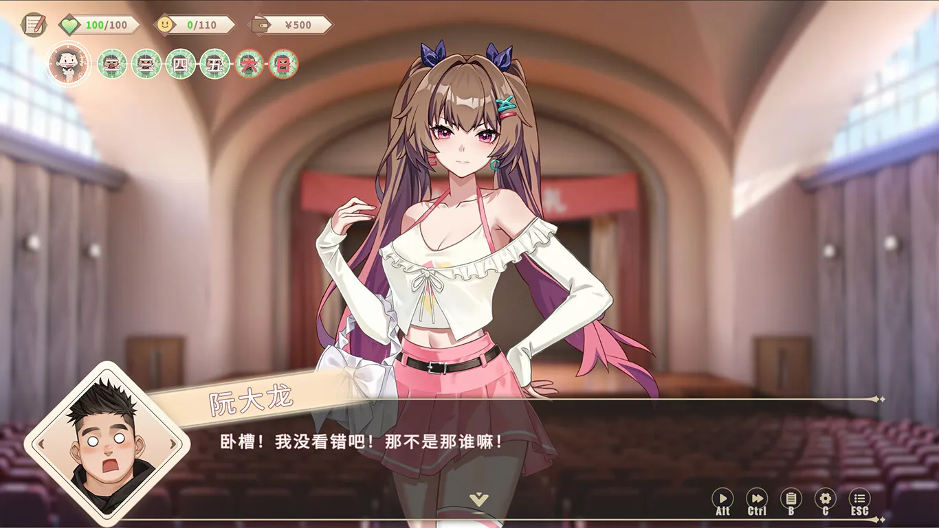 我的时光:大学日记