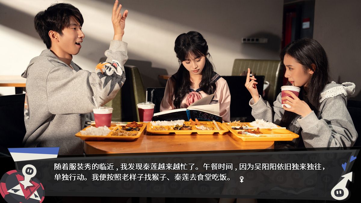 无基之谈 恋爱 都市 喜剧