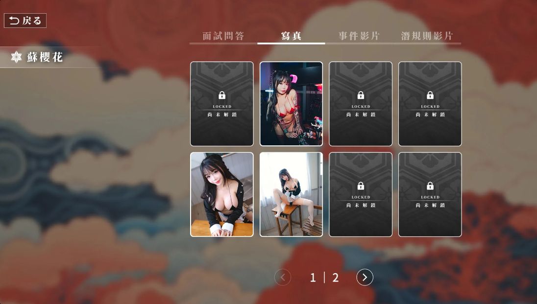 这个面试有点硬2
